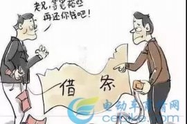 偃师偃师专业催债公司的催债流程和方法